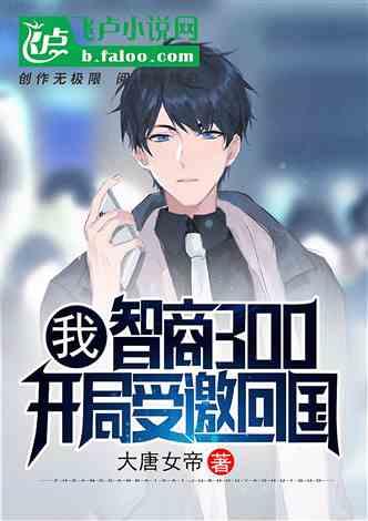 娱乐吃瓜酱高智商小说,娱乐吃瓜酱的悬疑世界